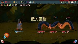 【杀戮尖塔2】新版本好恶心！