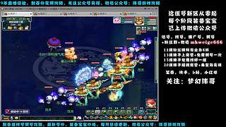 十里桃花175狮驼4女魃-送攻略