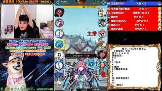 萌新导师 5阶狼王 秋田昊！