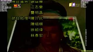 【经典剧场】经典武侠 动作 老剧你懂的