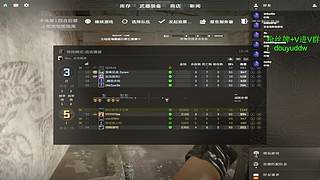 3年没玩，CS2新手回归