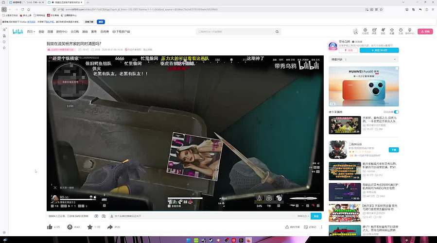 如果预判了你的预判