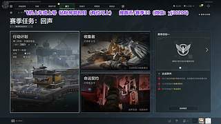 新赛季33开始咯~~~