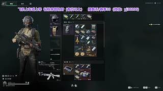 新赛季33开始咯~~~