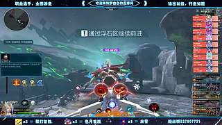 深渊上车嘀嘀嘀