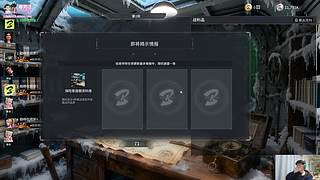 二抛：晨练lol晚上练拍