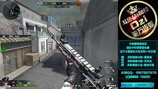 Dzi : 单排上分！