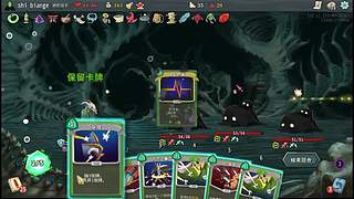 杀戮尖塔二就混就混就混