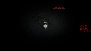 一个免费的坦克游戏