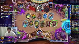 神棍老师：偶尔迟到的直播间