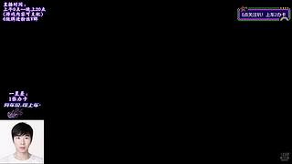 【夜未央】海斗King，以武止戈！