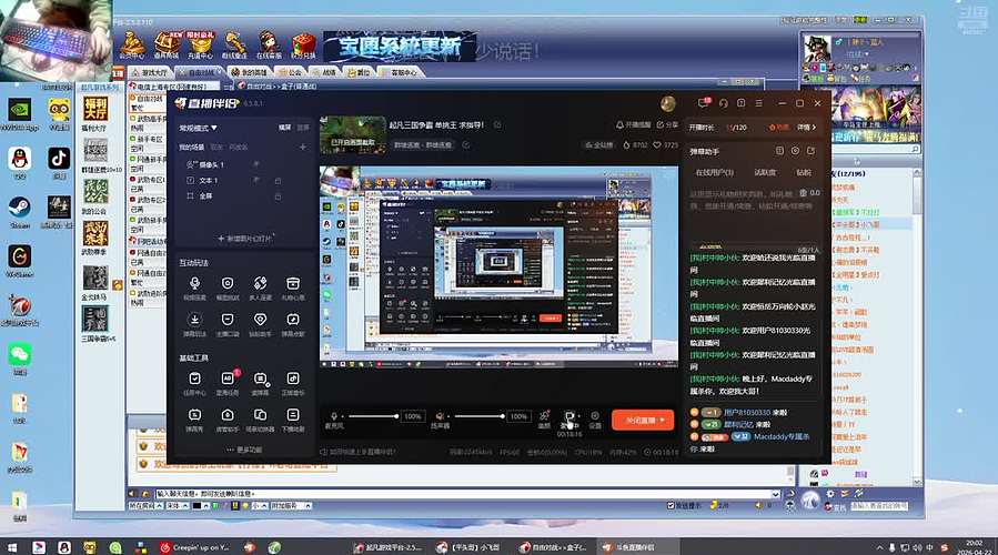 起凡三国争霸 单挑王 求指导！
