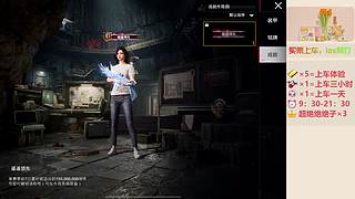 带粉上分-海岛地铁超体~