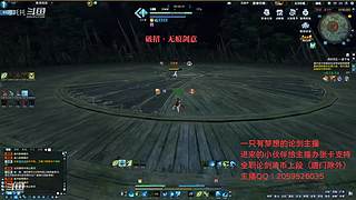 【小哪吒】莽辞刀法