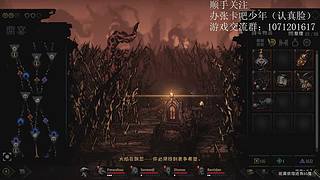 暗黑地牢录播  真人下午出现