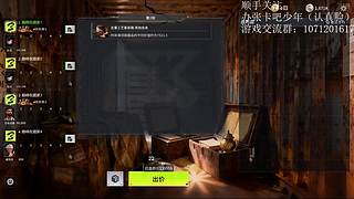 出现了  竞拍之王