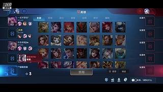 新英雄澜教学 5346885