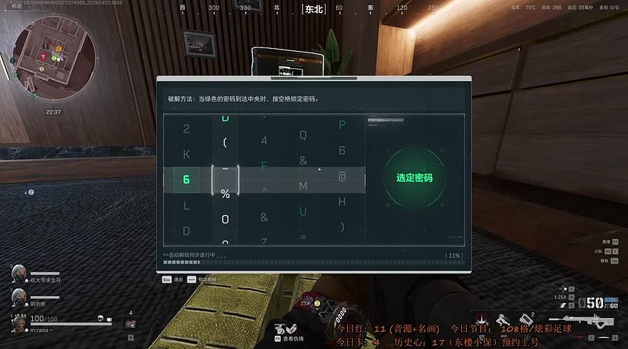 摸卡赌红流-三角洲机密大坝