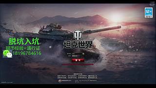 前官方主播银币经验任务