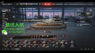 前官网主播银币经验任务