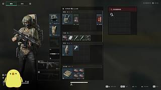 爱翻垃圾桶的鼠鼠