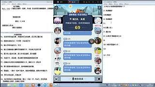 斗鱼不倒，陪你到老