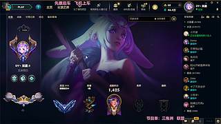 【电一】新赛季单双上分中