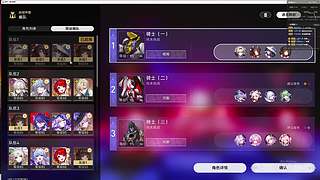 37老登 独狼方舟-星穹铁道 玩会捏