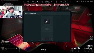 【阿俊】听说阿俊也三角洲了？