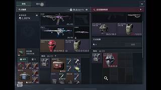 新键位五指全陀螺