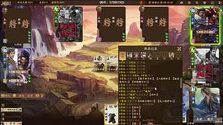 吃饭睡觉三国杀