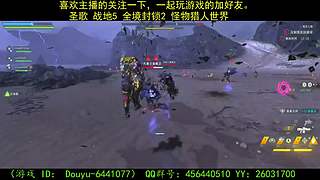 一起玩游戏 6441077