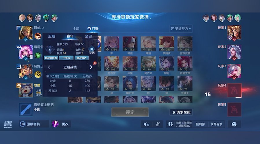 芈月制霸冲巅峰赛