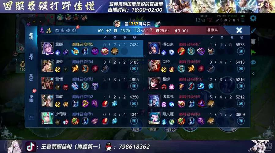 新赛季王者冲冲冲