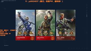 影子速通33中！快进来！