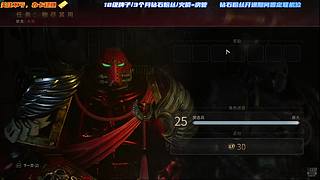 眼里只有对PVP的渴望