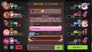 阿度国洛洛公主游塔记