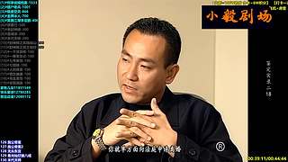 (小毅）小毅剧场点播