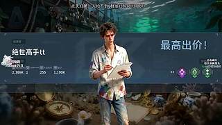 赘婿带你打游戏！6696