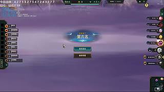 peng：新赛季冲分！