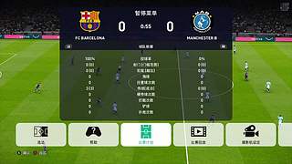 实况比国足厉害