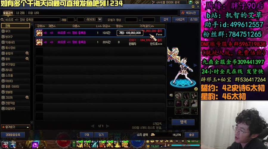 9点千海天问答环节