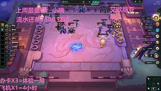 武汉最后一个黑铁