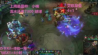 武汉最后一个黑铁