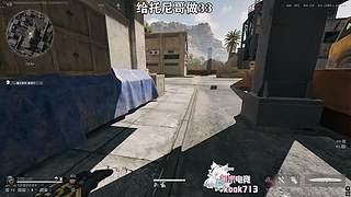 给狐狸哥做个33先！