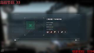 无情的瞄准机器~