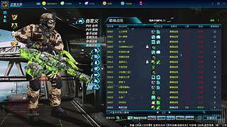 全球使命3（日常播播乐）