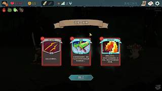 爬爬塔 随便搞搞