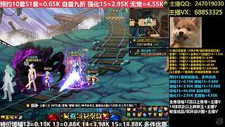 秋风：51套增幅强化打造