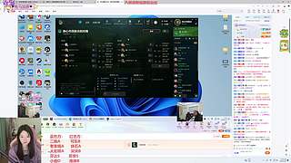 一个潦草的直播间